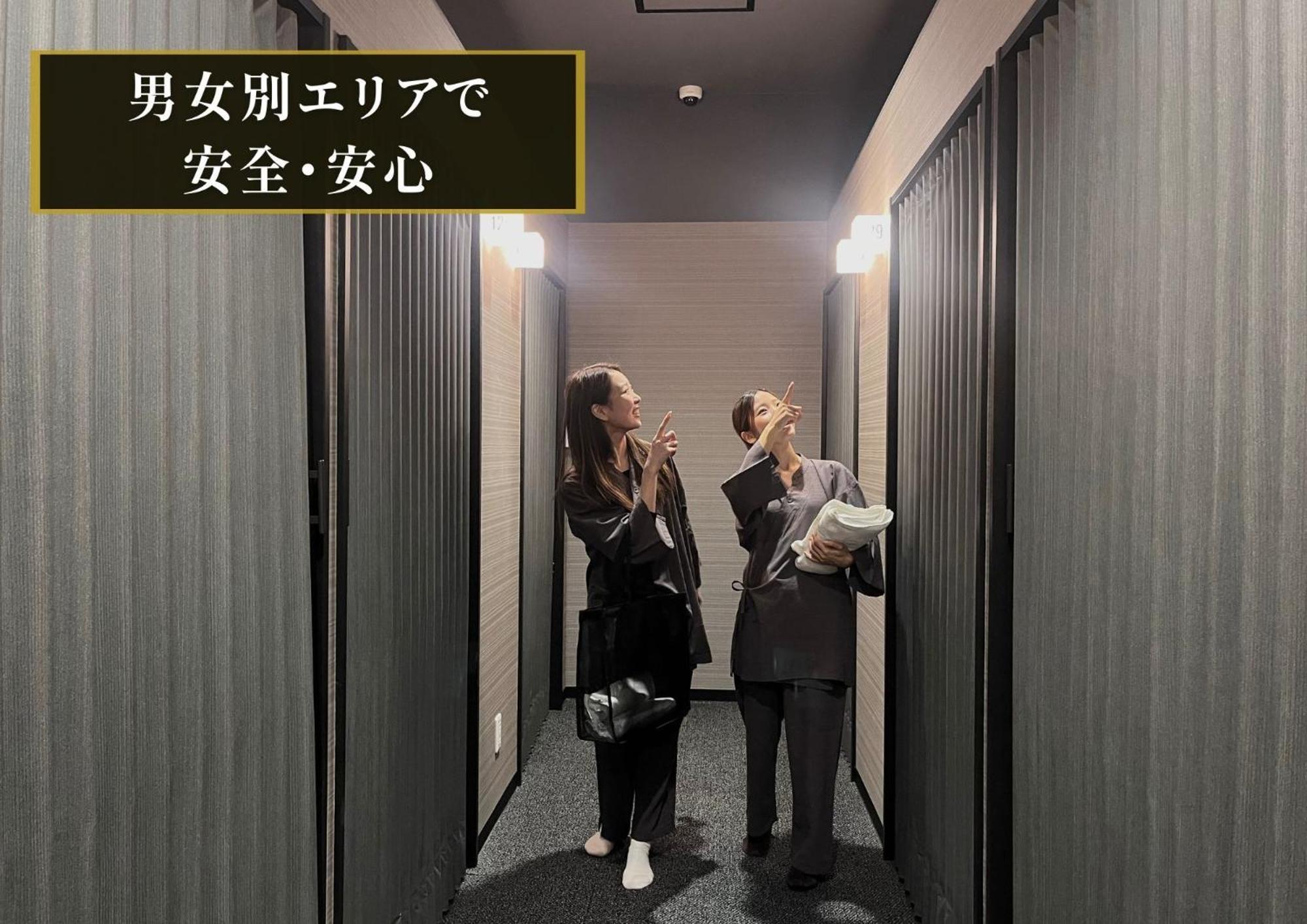 Kajimachi No Yu Spa Solani - Vacation Stay 26776V 滨松 外观 照片