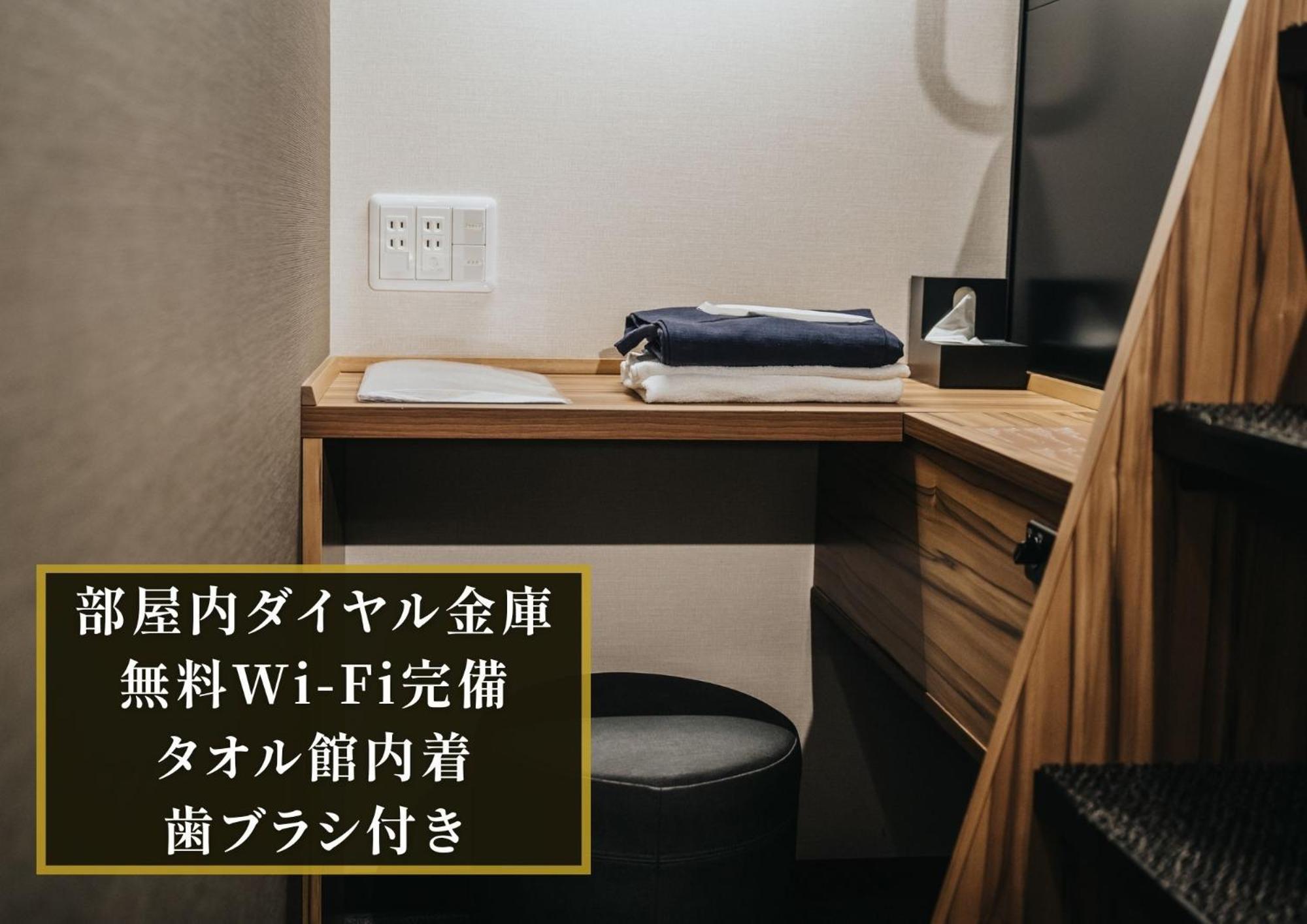 Kajimachi No Yu Spa Solani - Vacation Stay 26776V 滨松 外观 照片