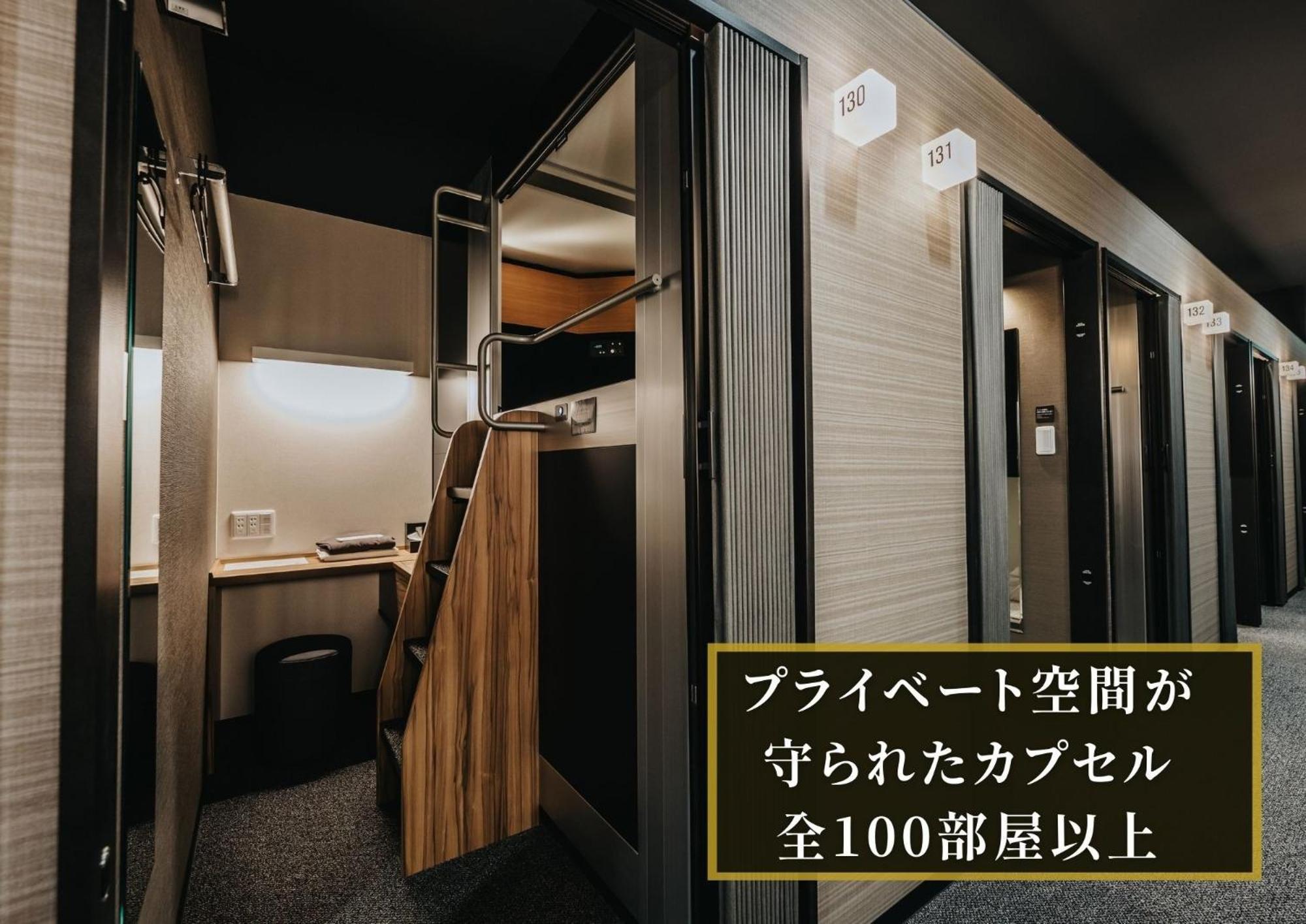 Kajimachi No Yu Spa Solani - Vacation Stay 26776V 滨松 外观 照片