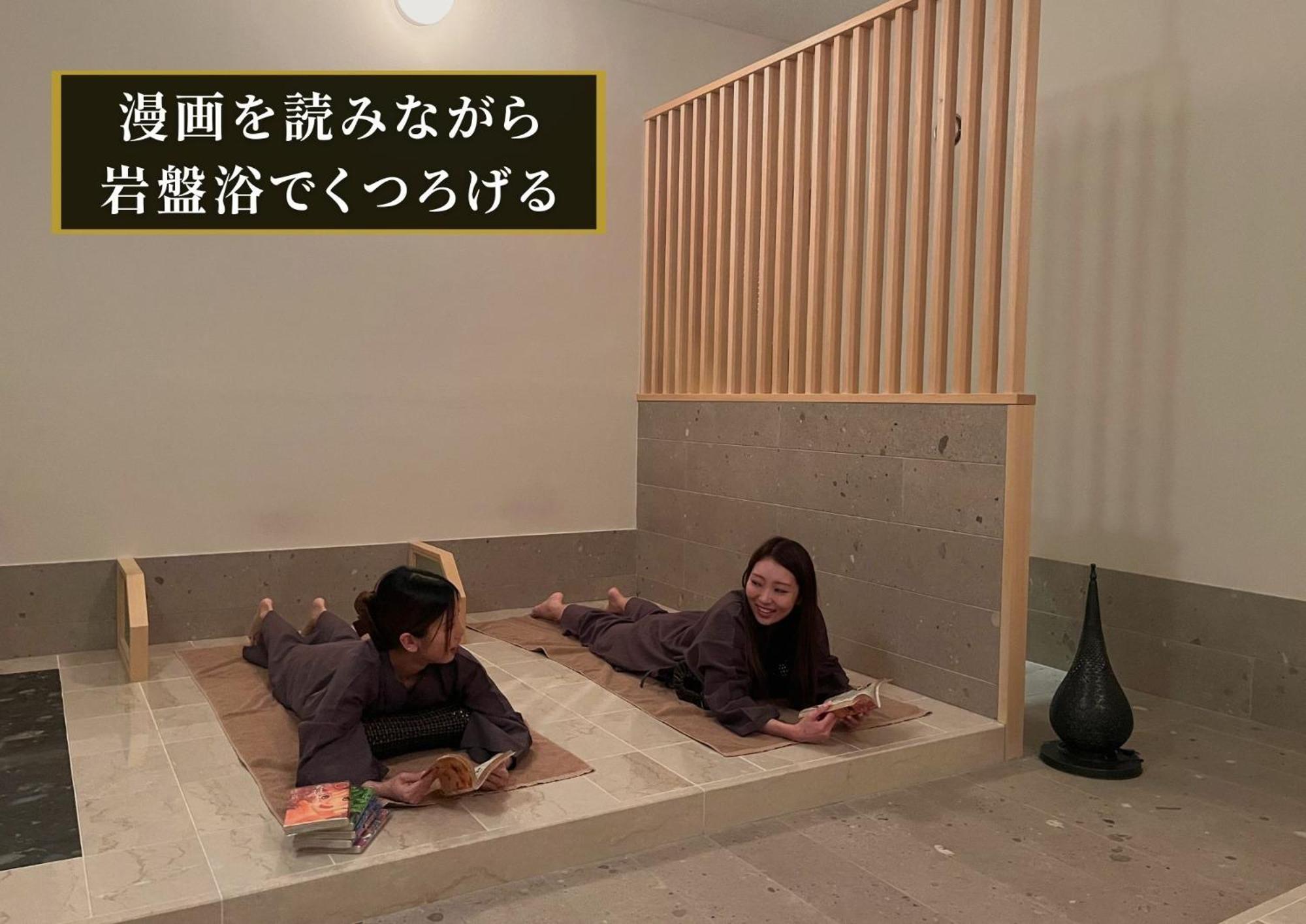 Kajimachi No Yu Spa Solani - Vacation Stay 26776V 滨松 外观 照片
