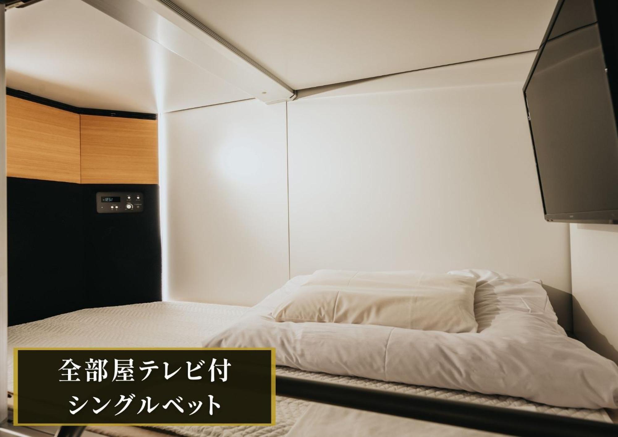 Kajimachi No Yu Spa Solani - Vacation Stay 26776V 滨松 外观 照片