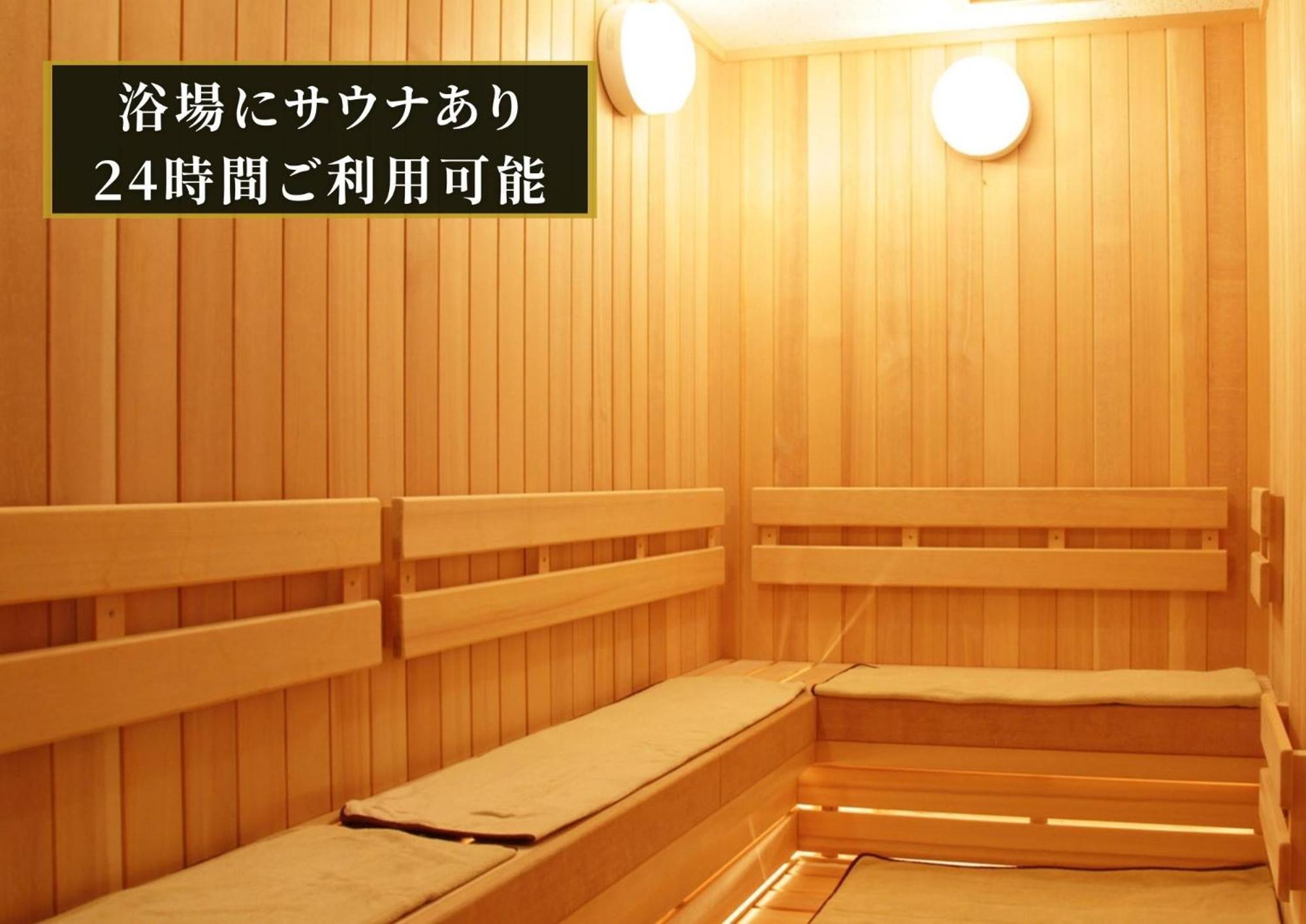 Kajimachi No Yu Spa Solani - Vacation Stay 26776V 滨松 外观 照片
