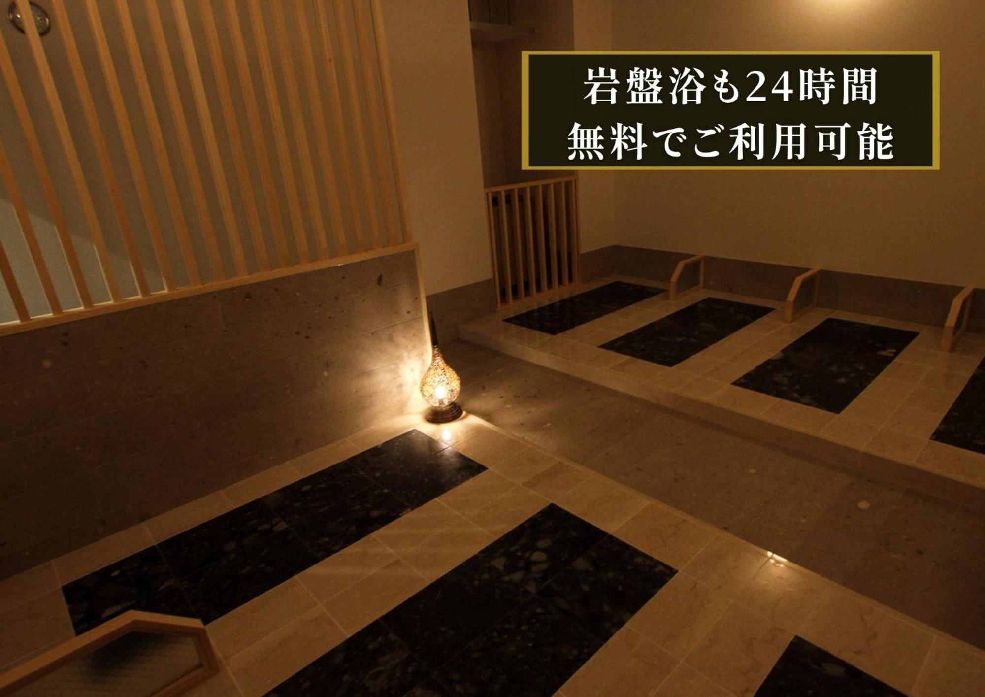 Kajimachi No Yu Spa Solani - Vacation Stay 26776V 滨松 外观 照片