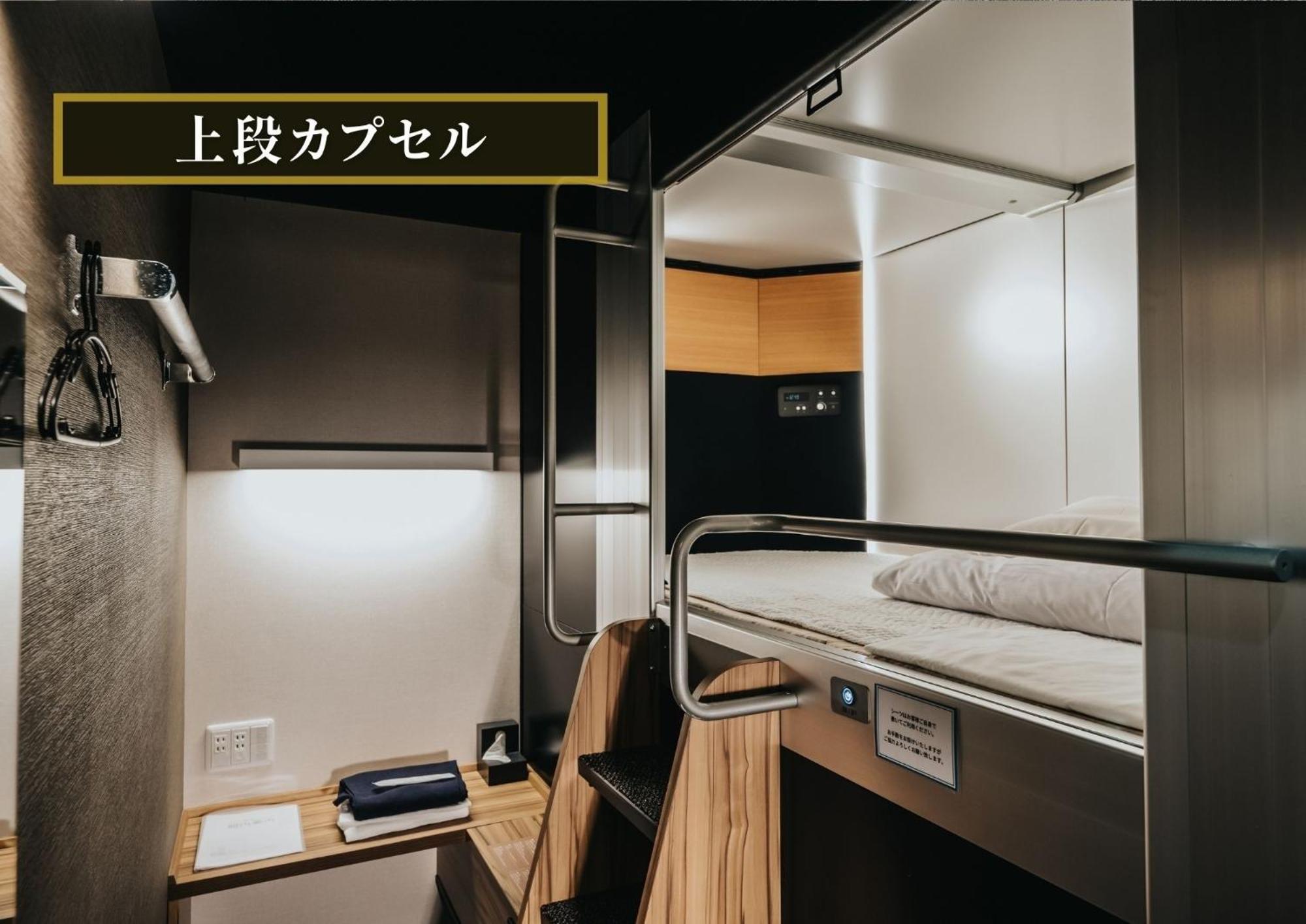 Kajimachi No Yu Spa Solani - Vacation Stay 26776V 滨松 外观 照片