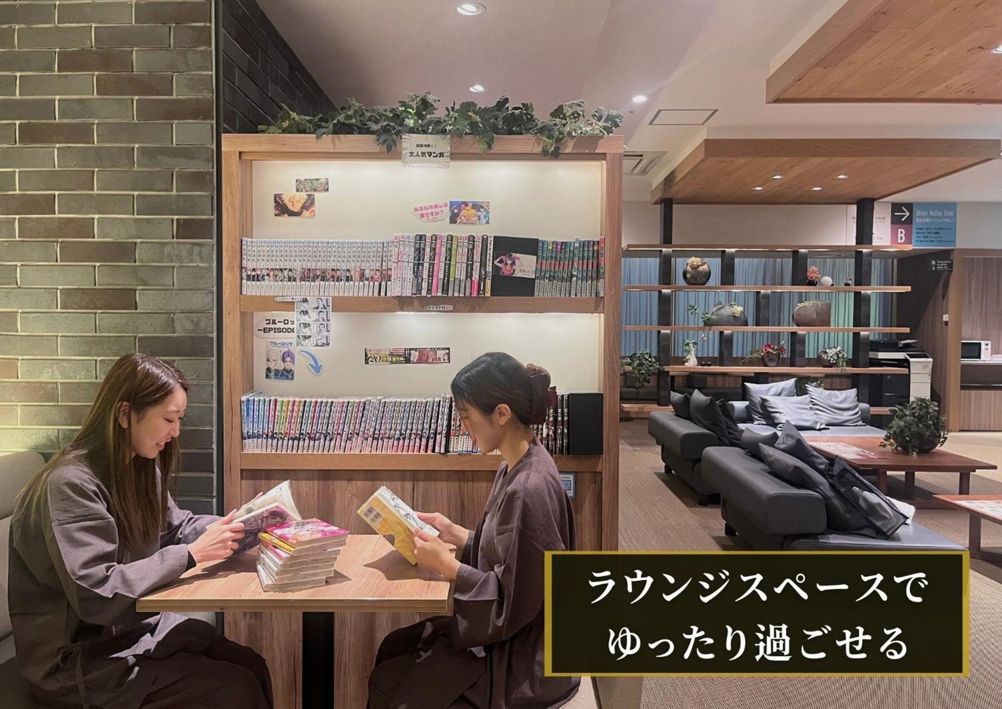 Kajimachi No Yu Spa Solani - Vacation Stay 26776V 滨松 外观 照片
