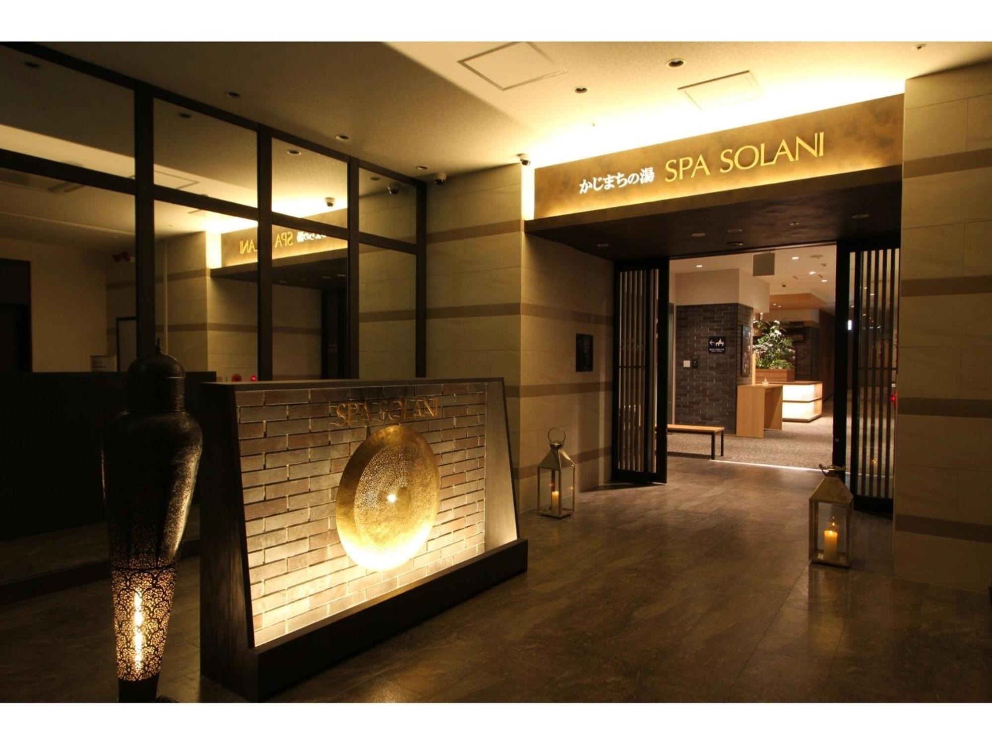 Kajimachi No Yu Spa Solani - Vacation Stay 26776V 滨松 外观 照片