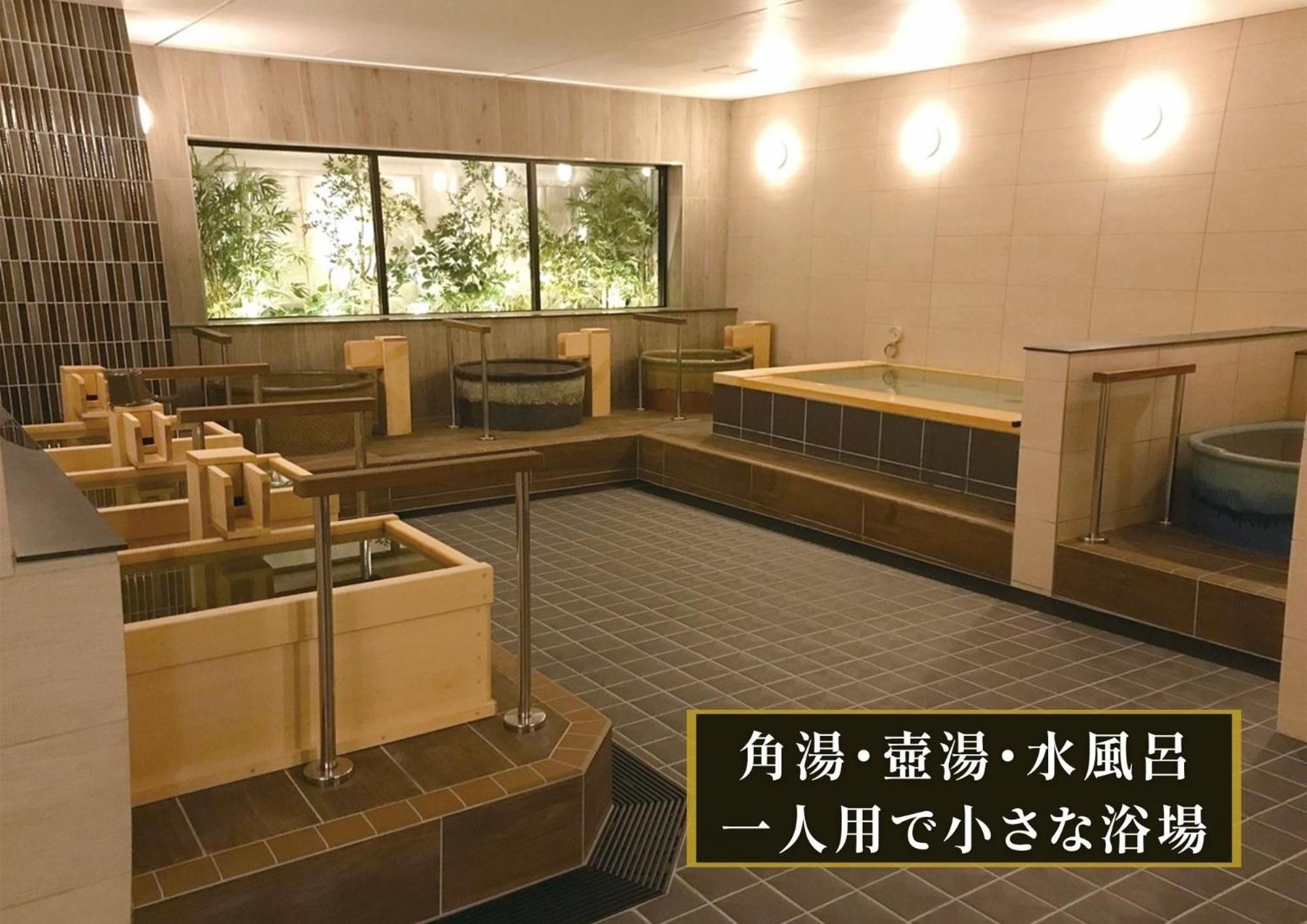 Kajimachi No Yu Spa Solani - Vacation Stay 26776V 滨松 外观 照片