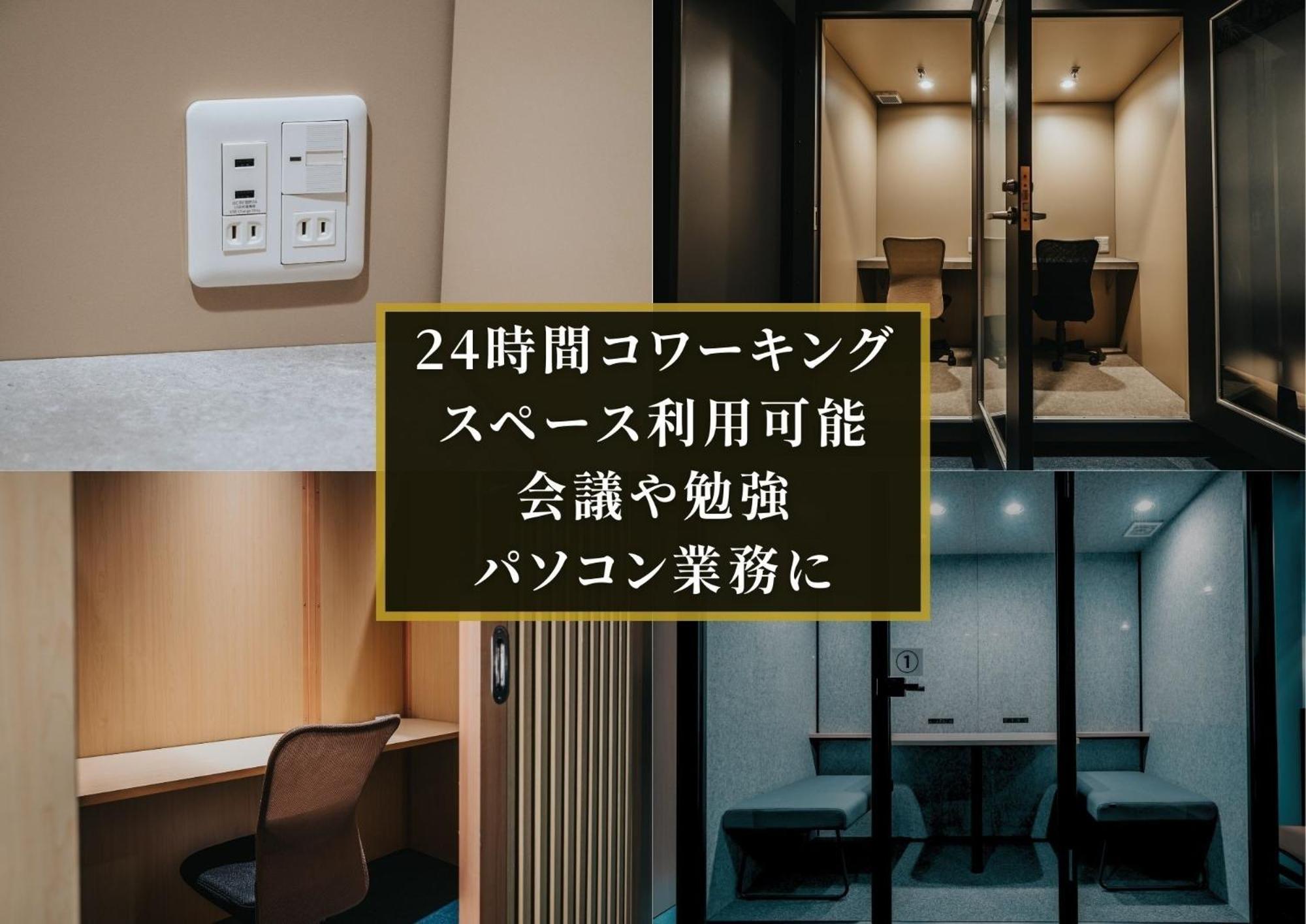 Kajimachi No Yu Spa Solani - Vacation Stay 26776V 滨松 外观 照片